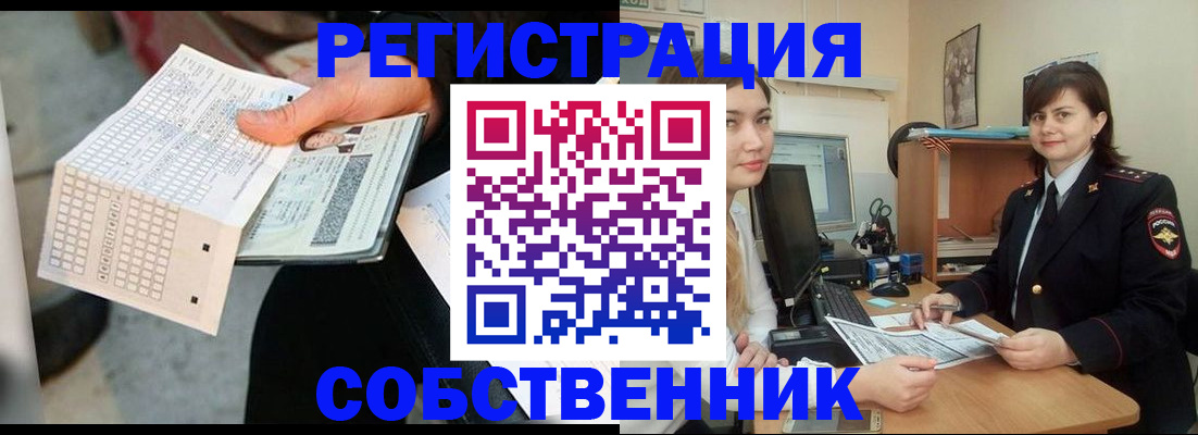 временная регистрация адрес в Долгопрудном