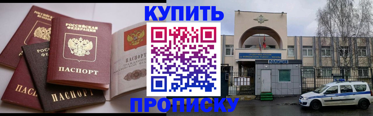 регистрация для дет. сада в Долгопрудном